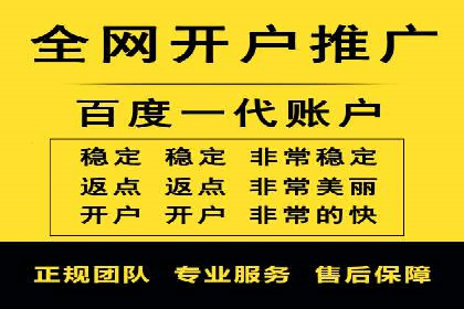 互联网企业如何通过SEM运营托管提升广告效果