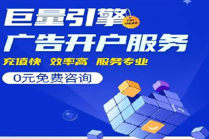 百度推广策略优化实战案例分享