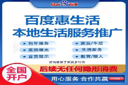 百度竞价包年服务，让企业营销更高效——案例分析