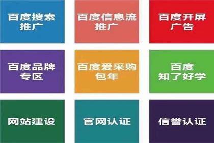 案例剖析：网络推广竞价优化