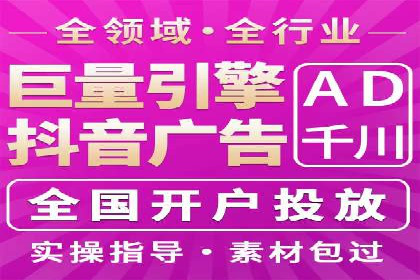 百度推广的创意广告形式：吸引用户的秘诀揭秘